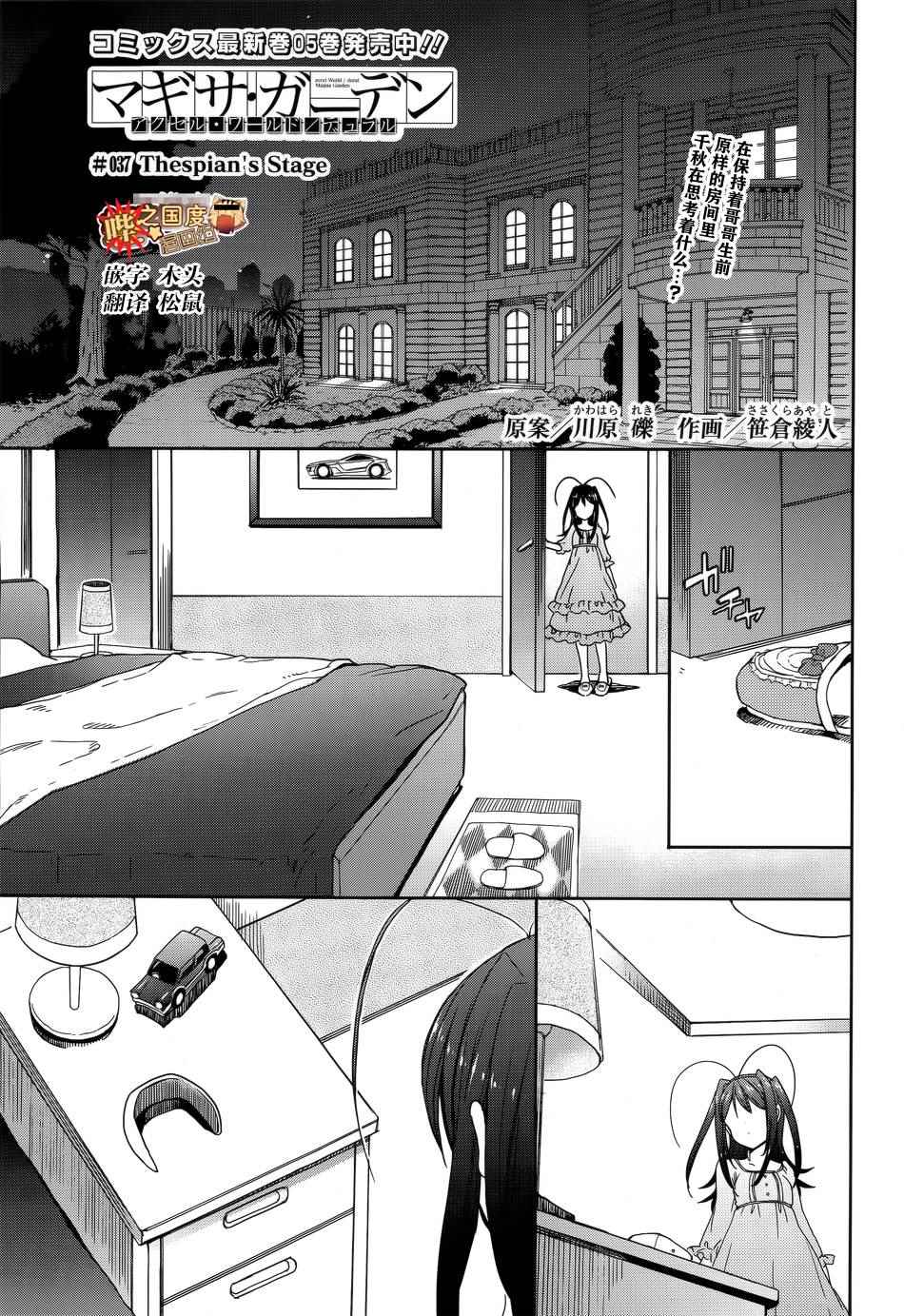 038話