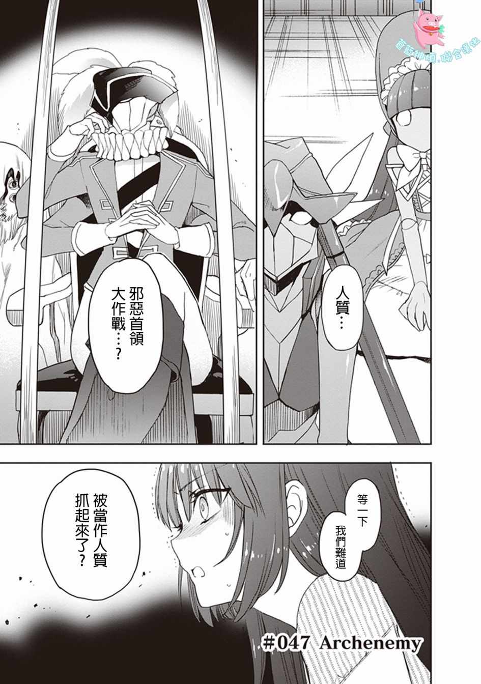 047話