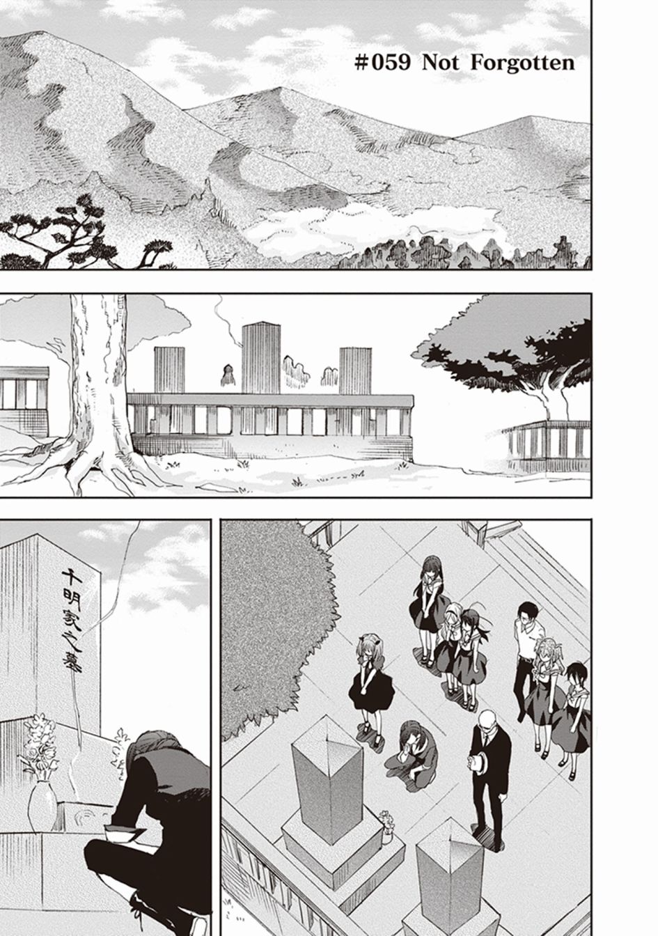 059話