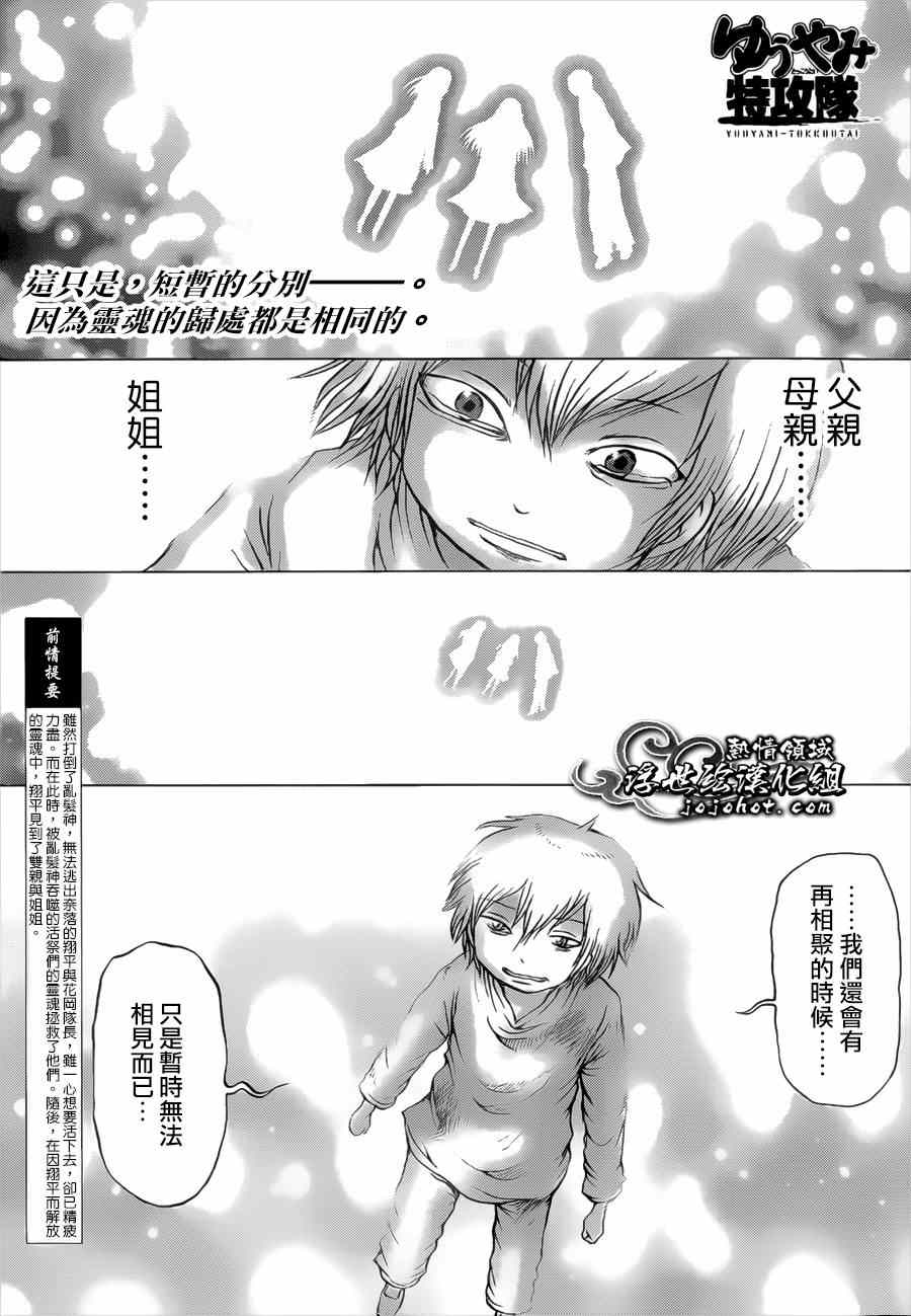 090集