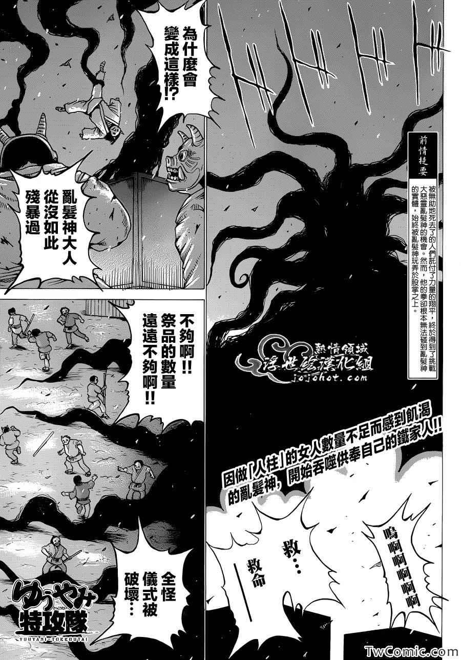 081集