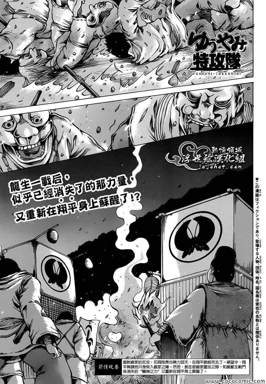 070集