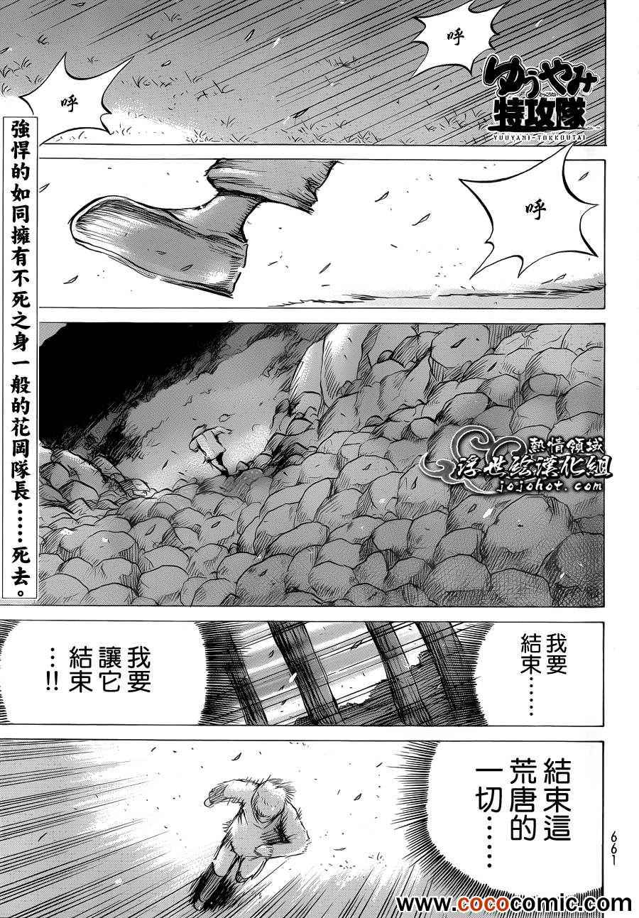 069集