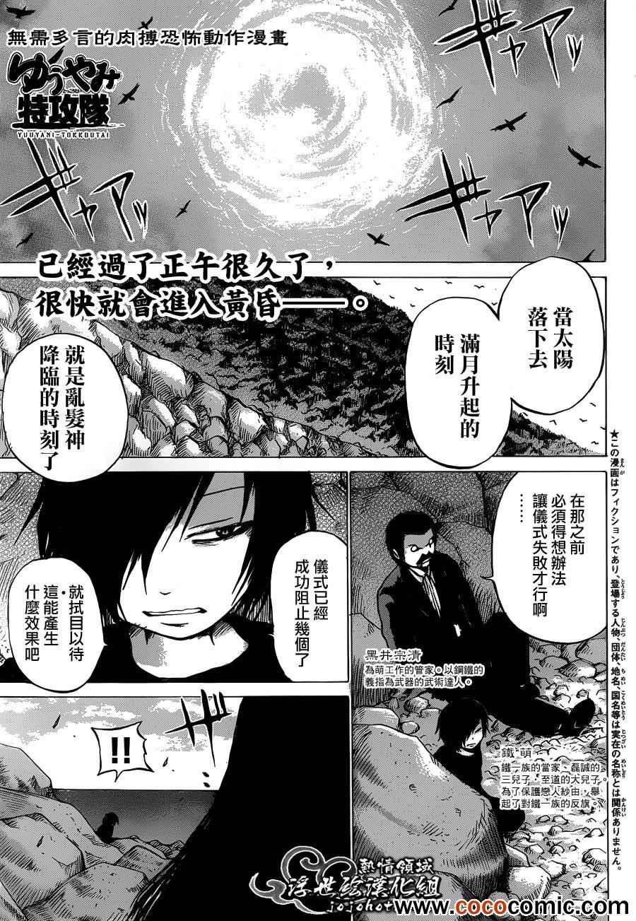 065集