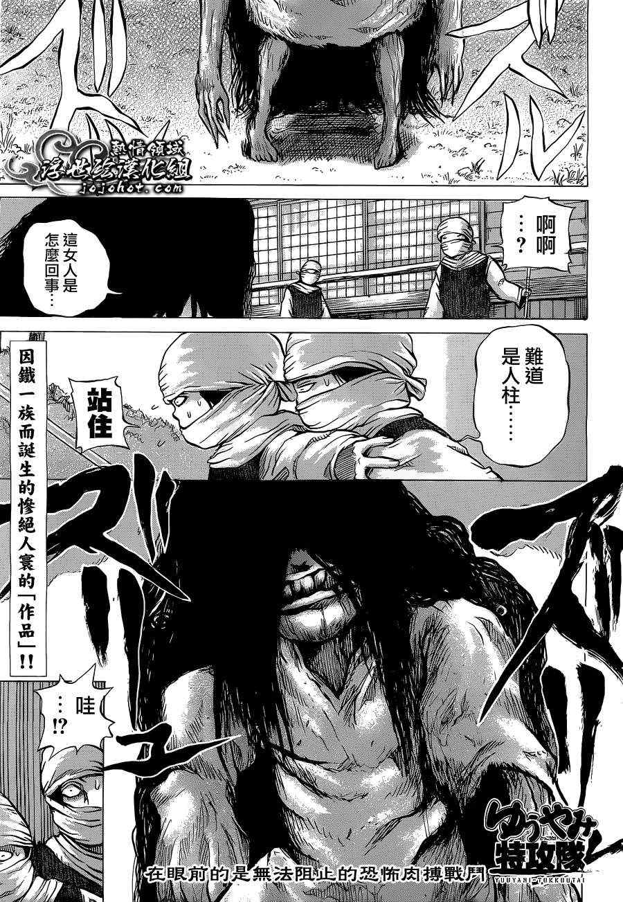 060集