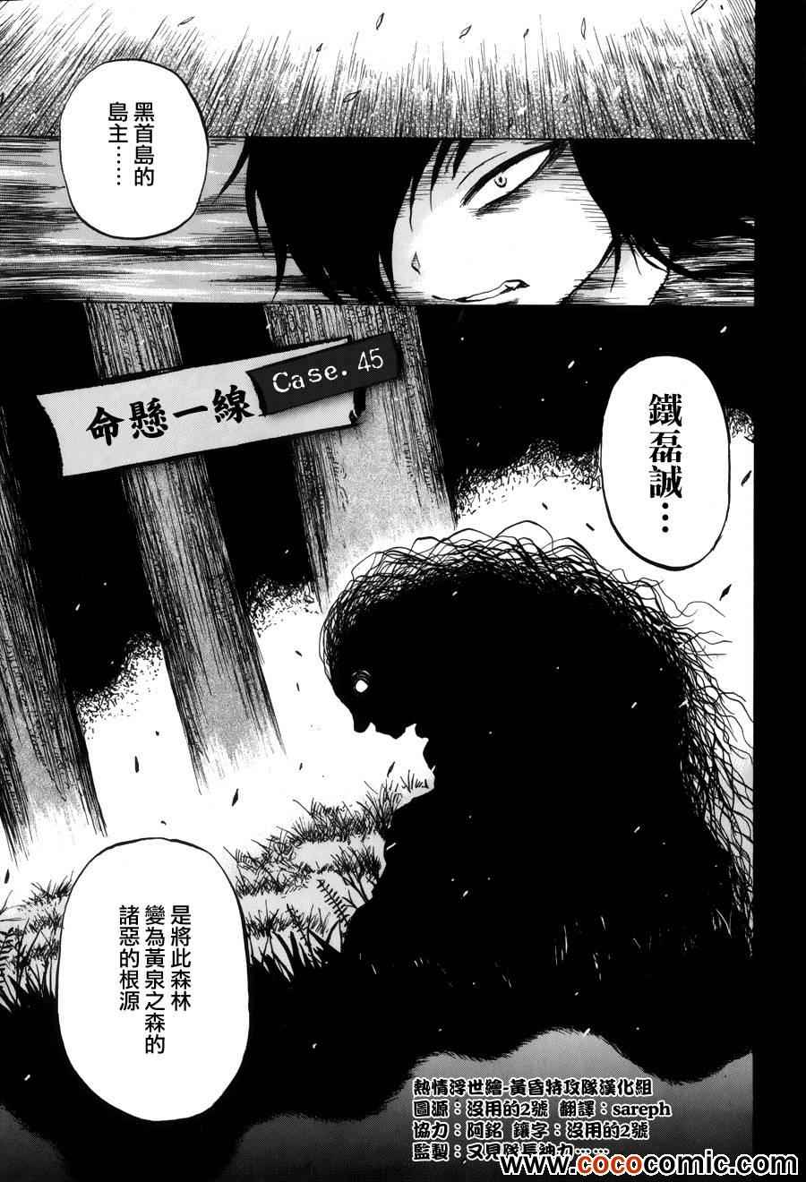 045集