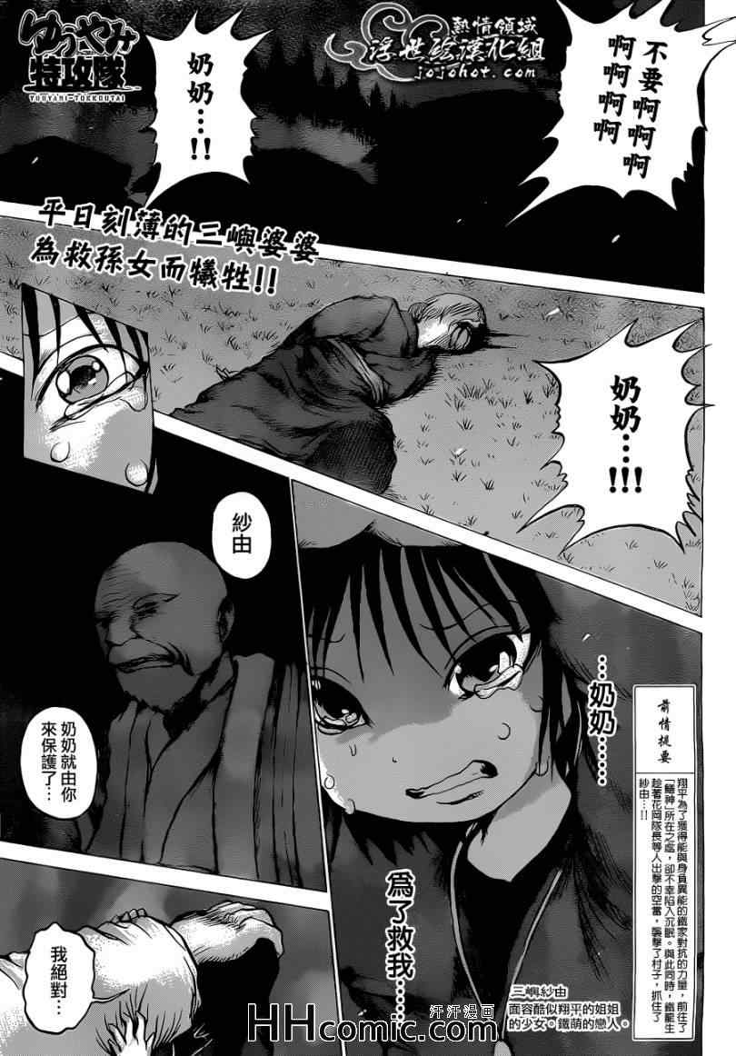 057集
