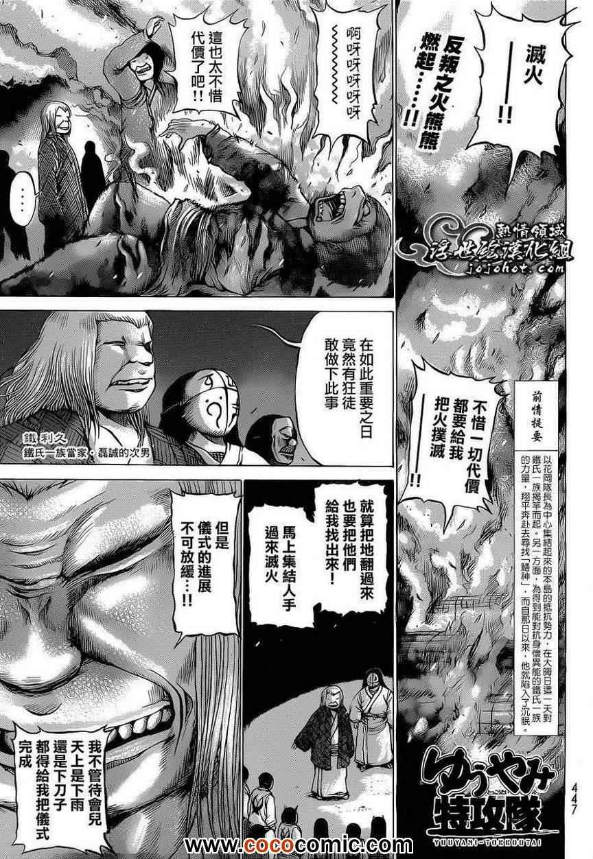 056集