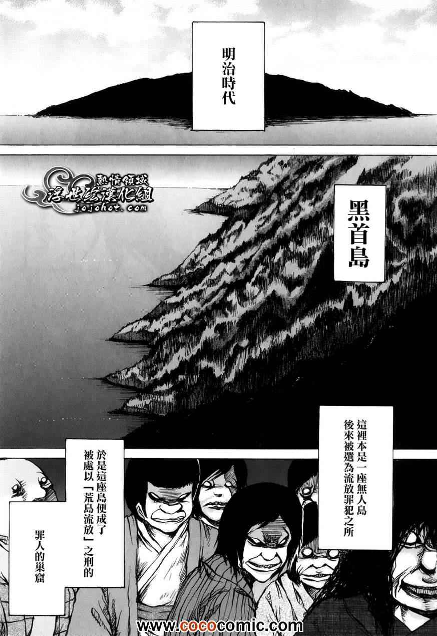 050集
