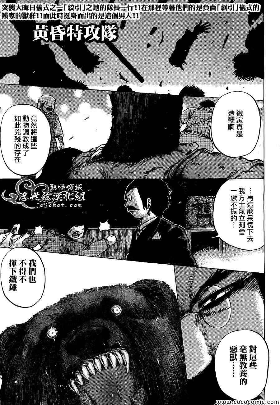 055集