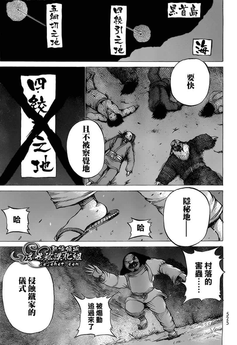 054集