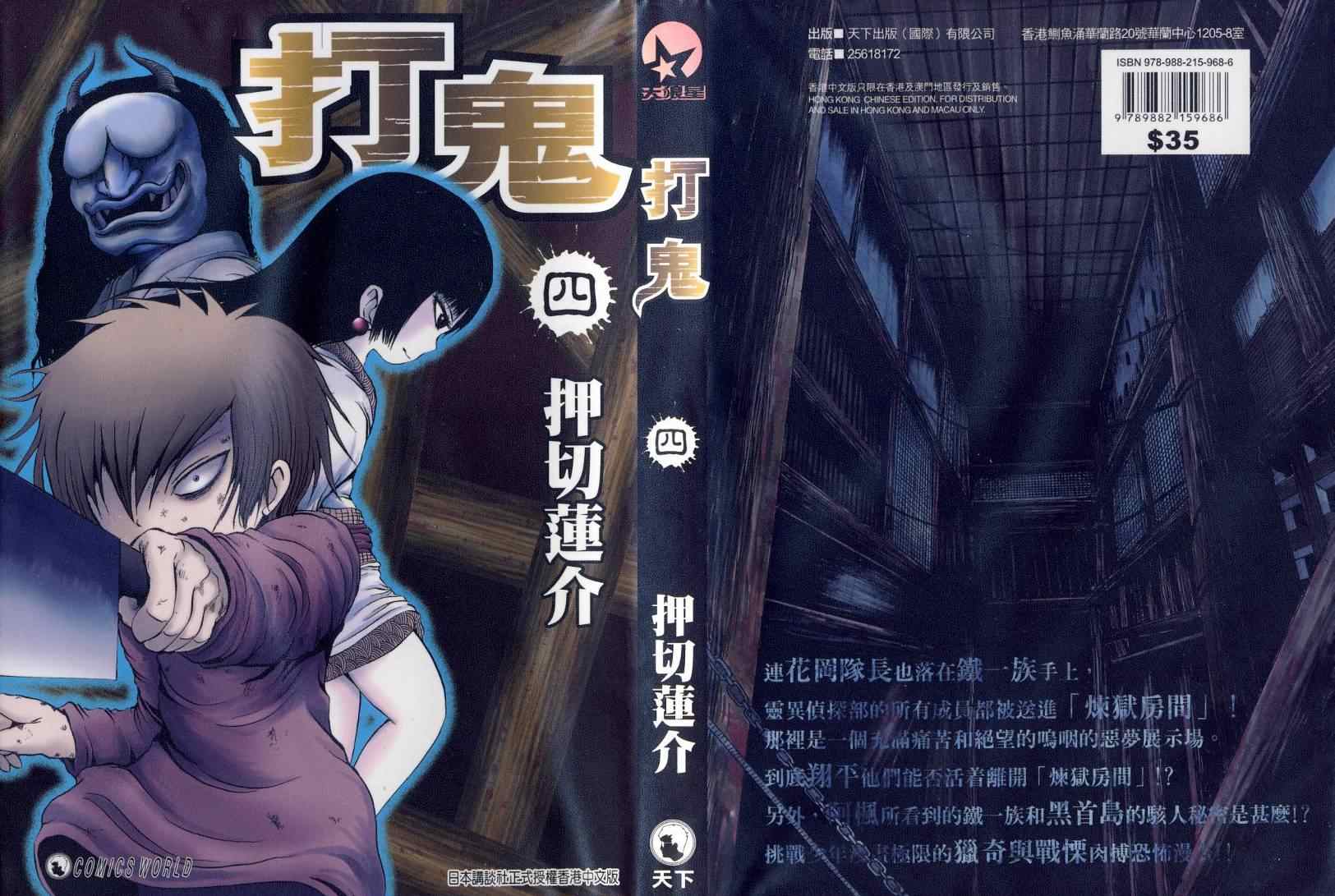 04卷