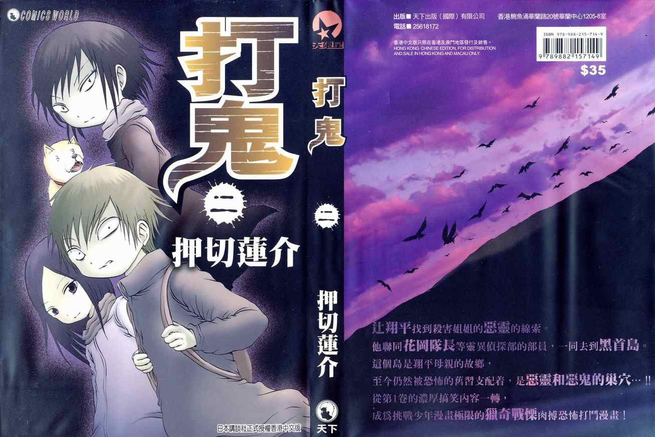 02卷