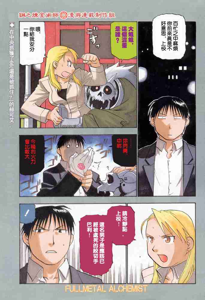 031集