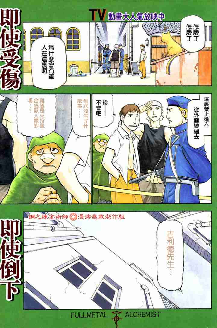 030集