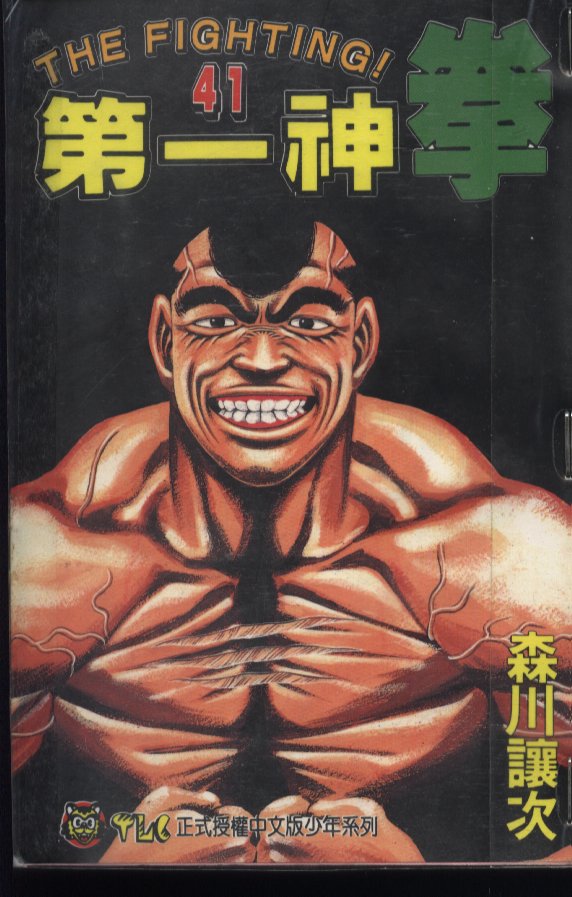41卷