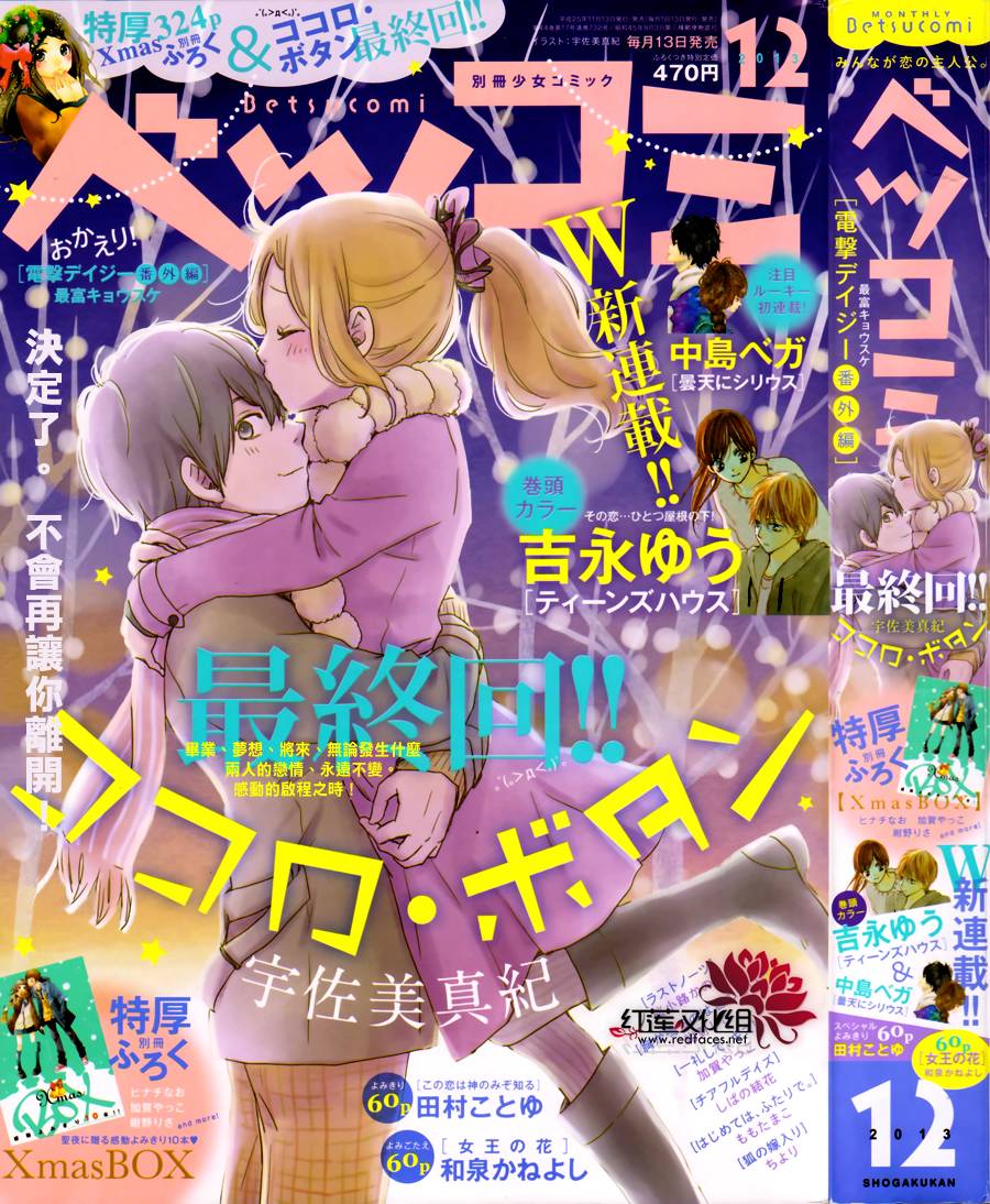 053話