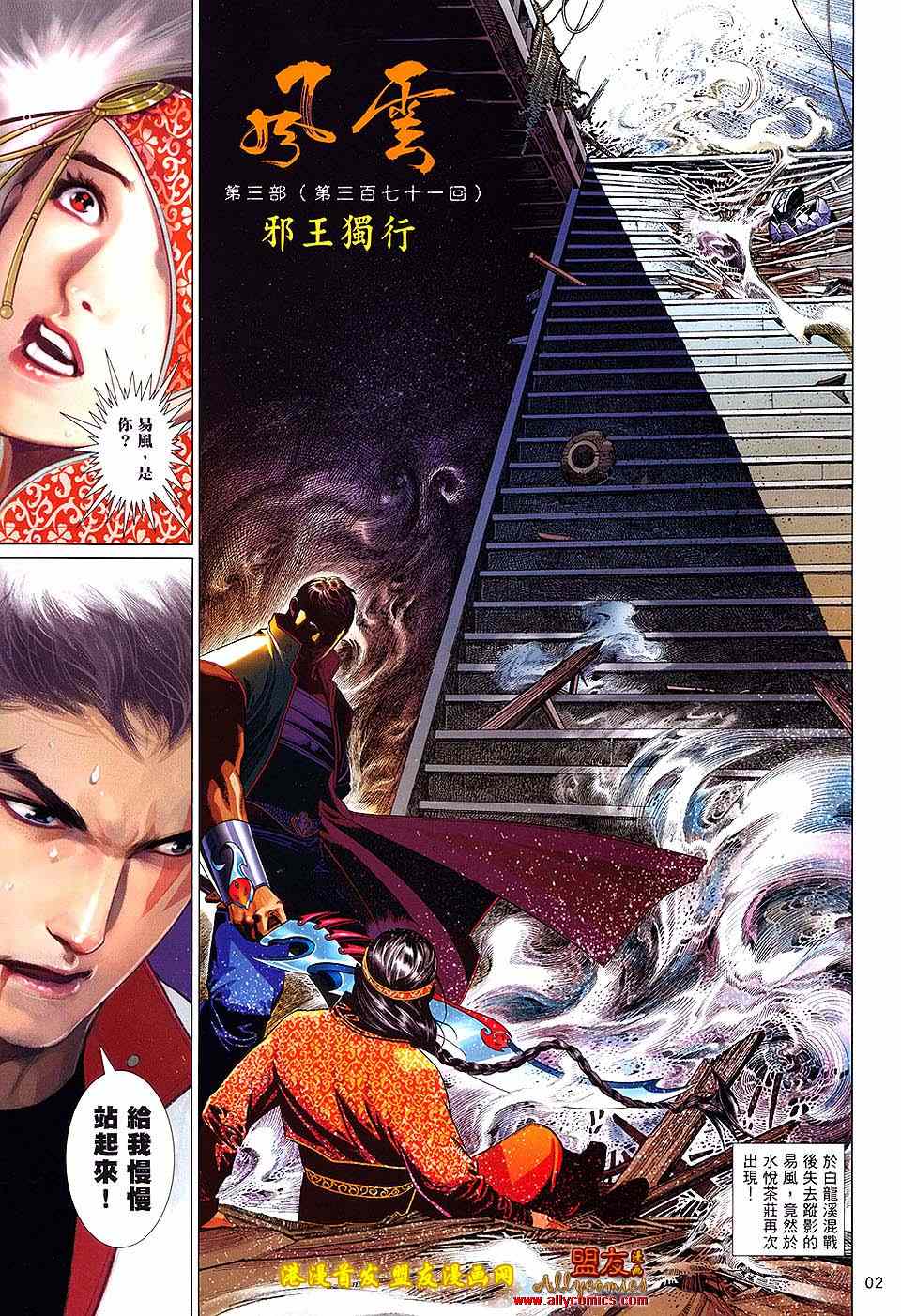 629集