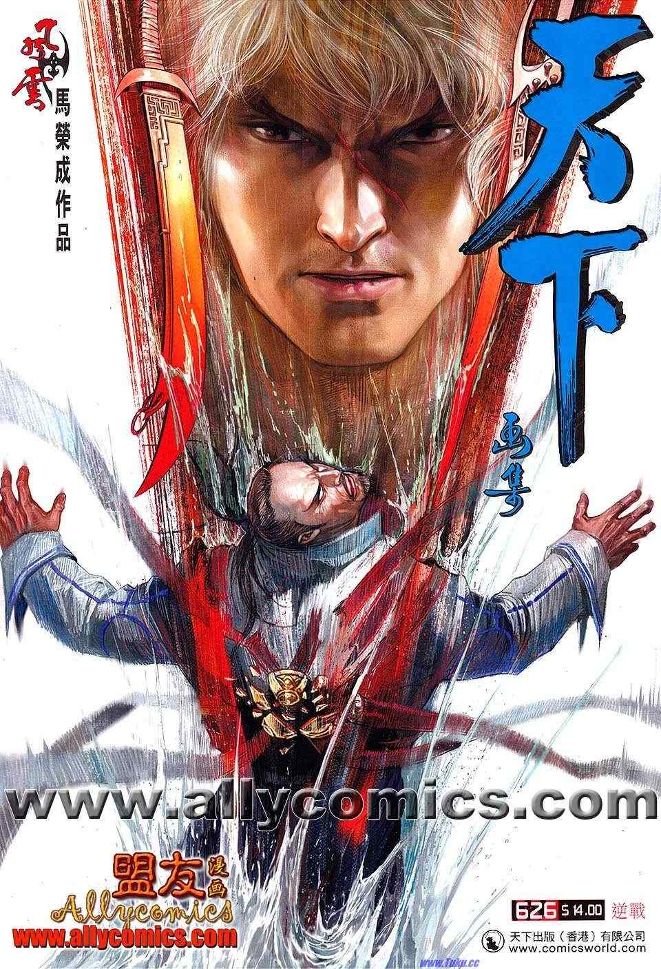 第626卷