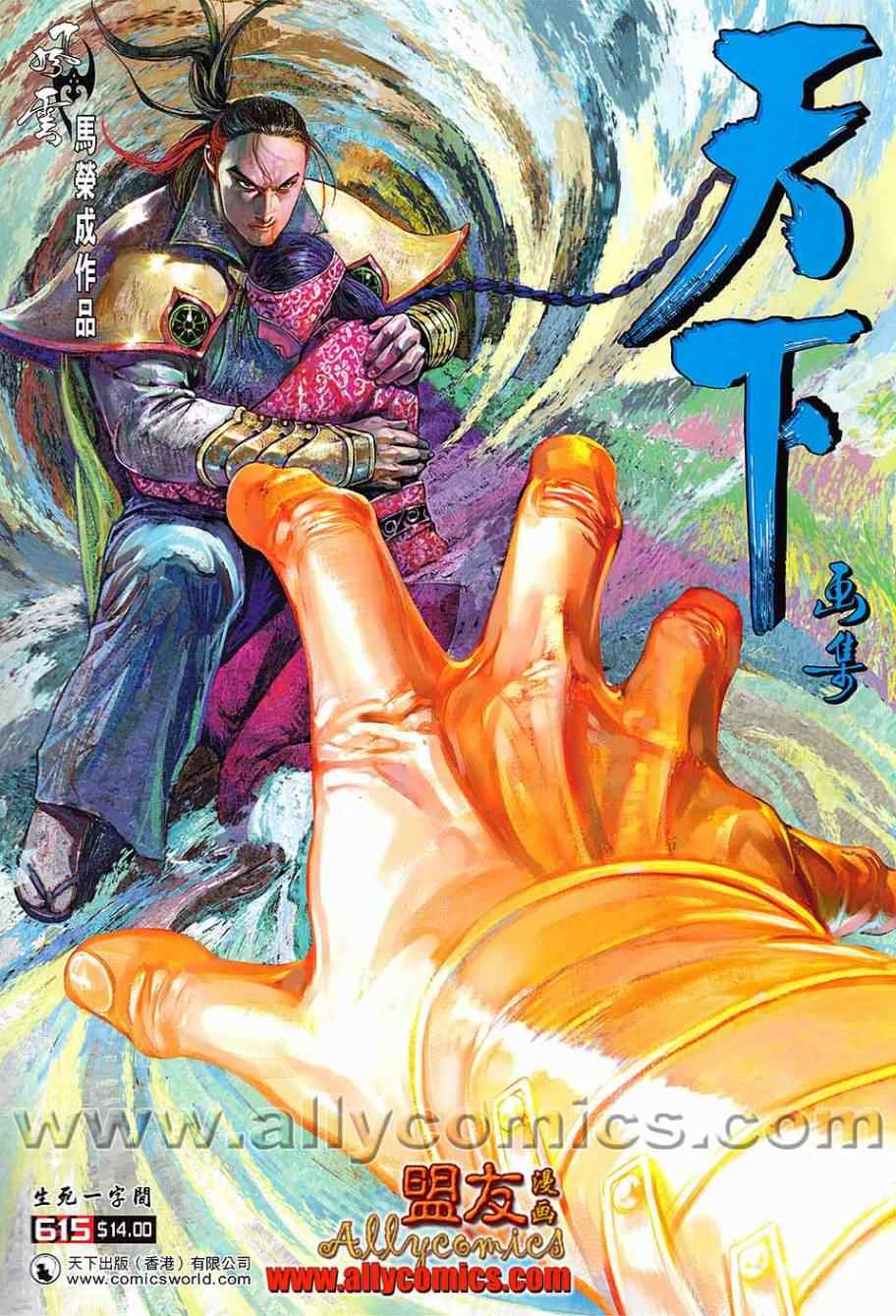 第615卷