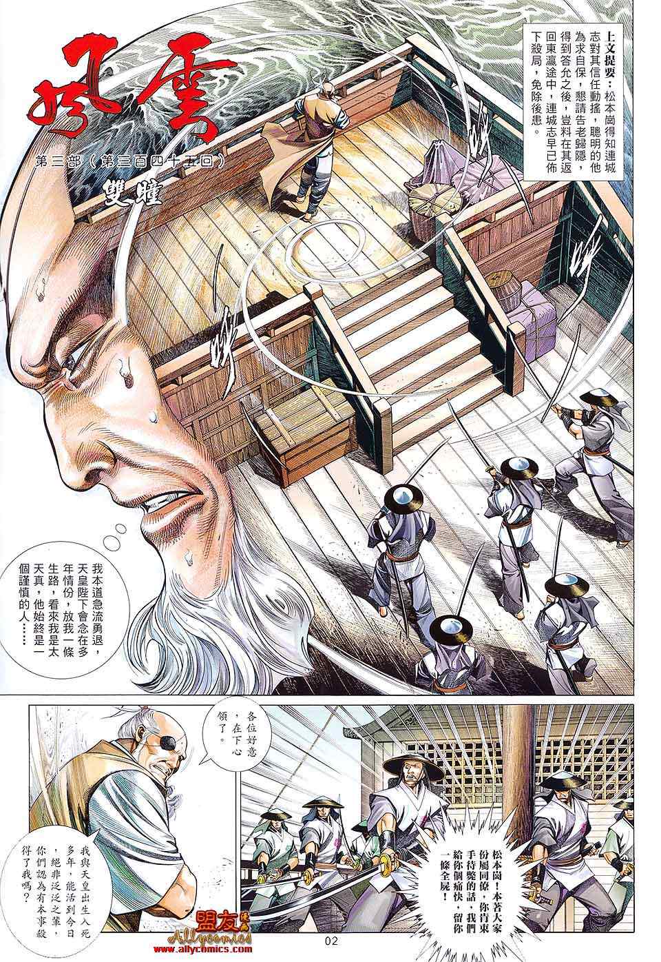 603集