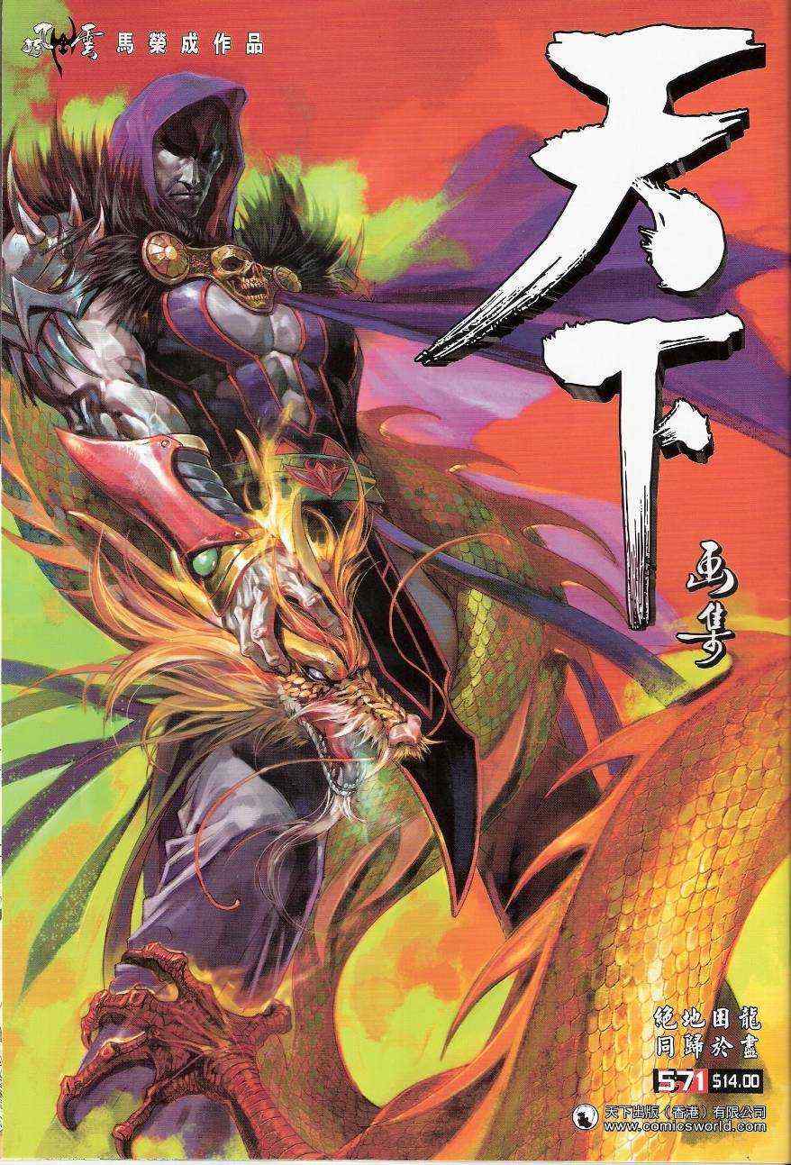 571集