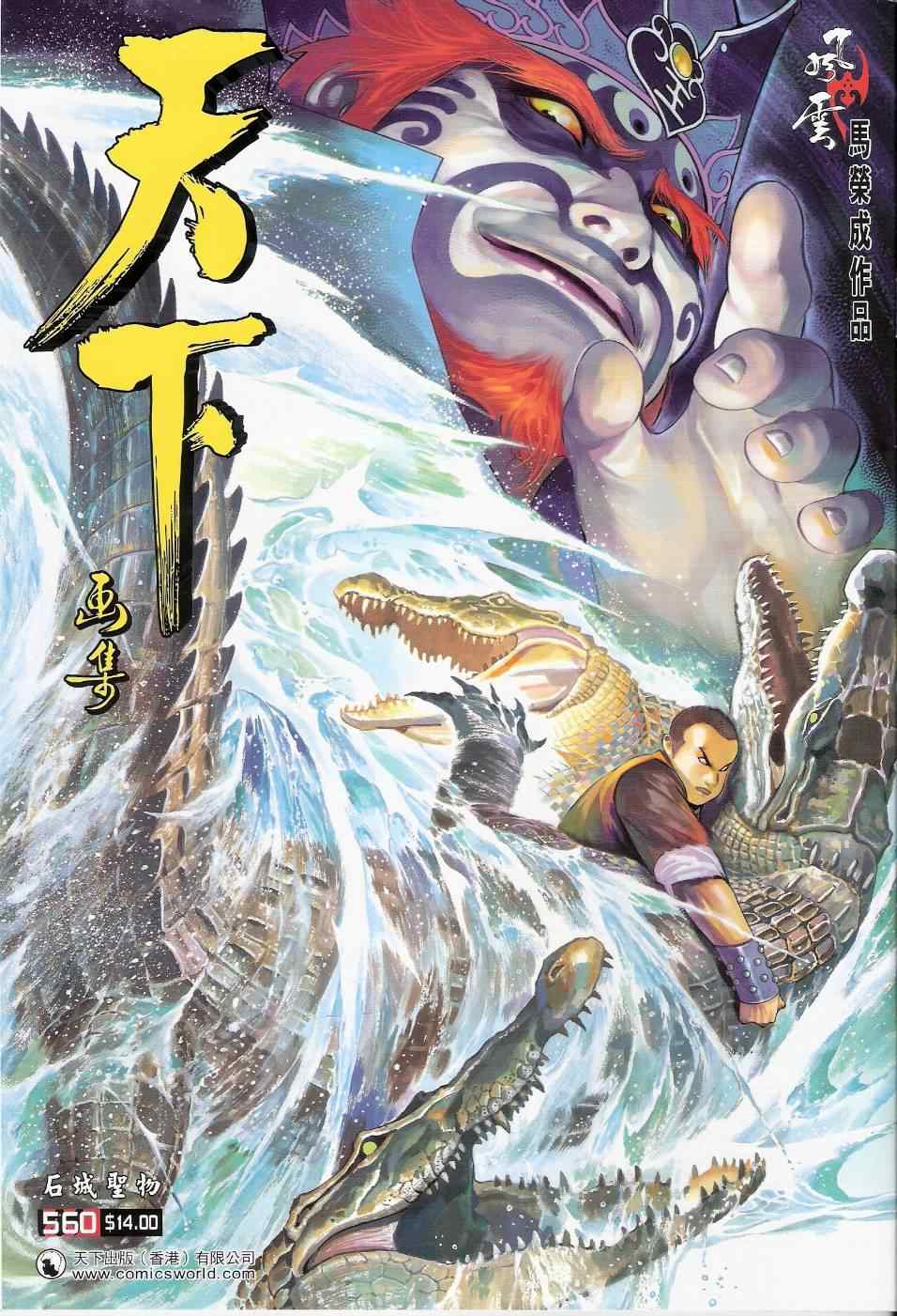 第560卷