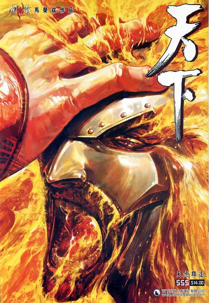 555集