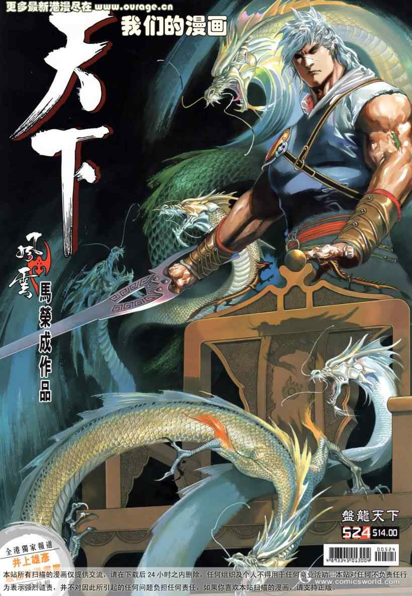 第524卷