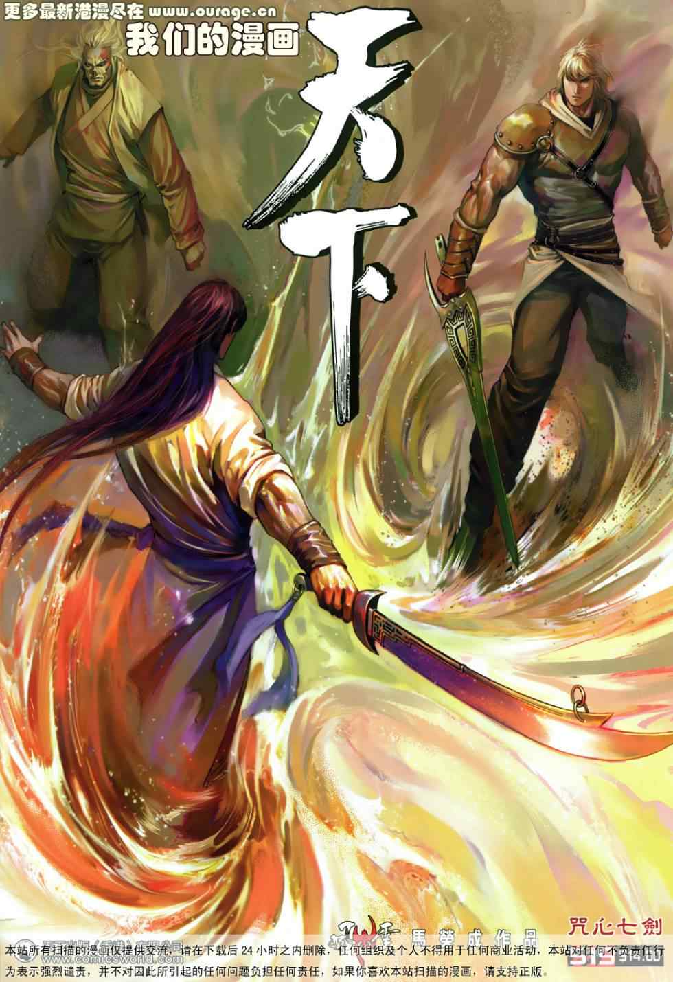 第519卷