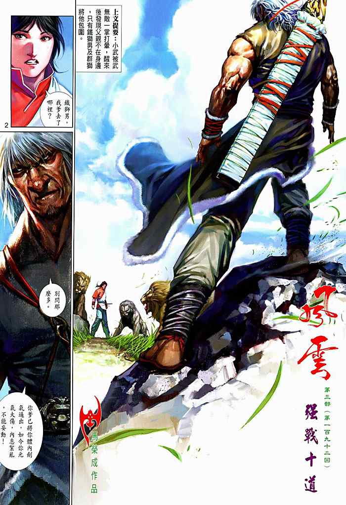 450集