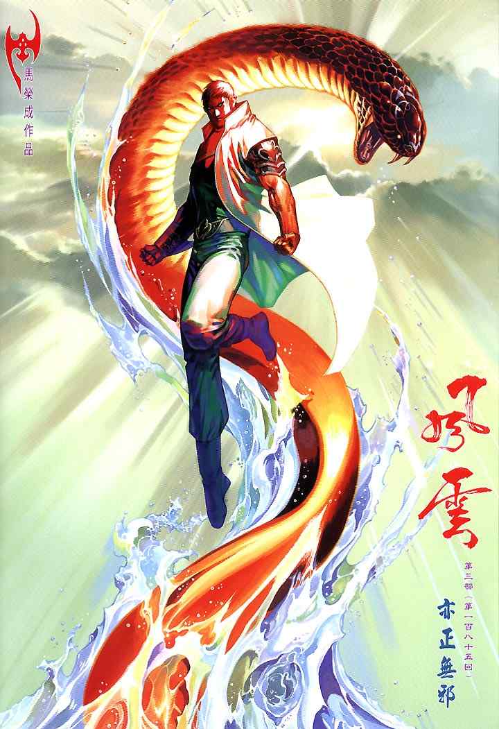 443集