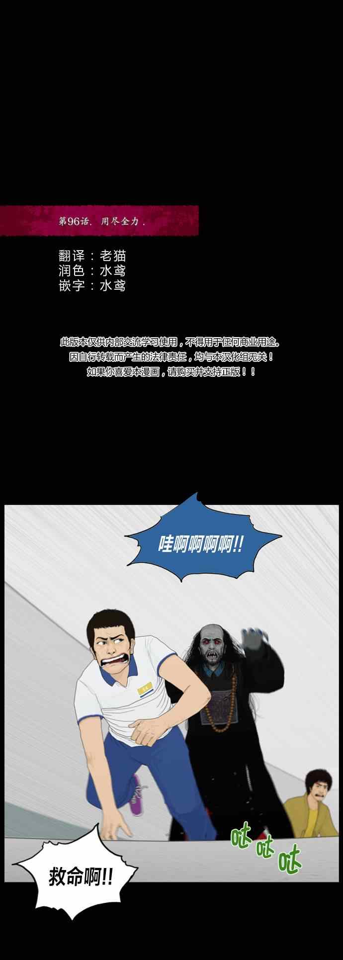 096集