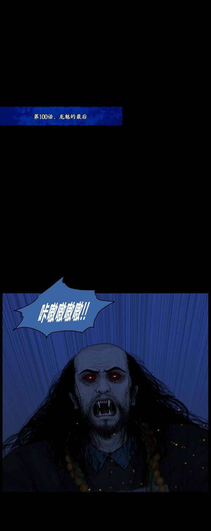 100集