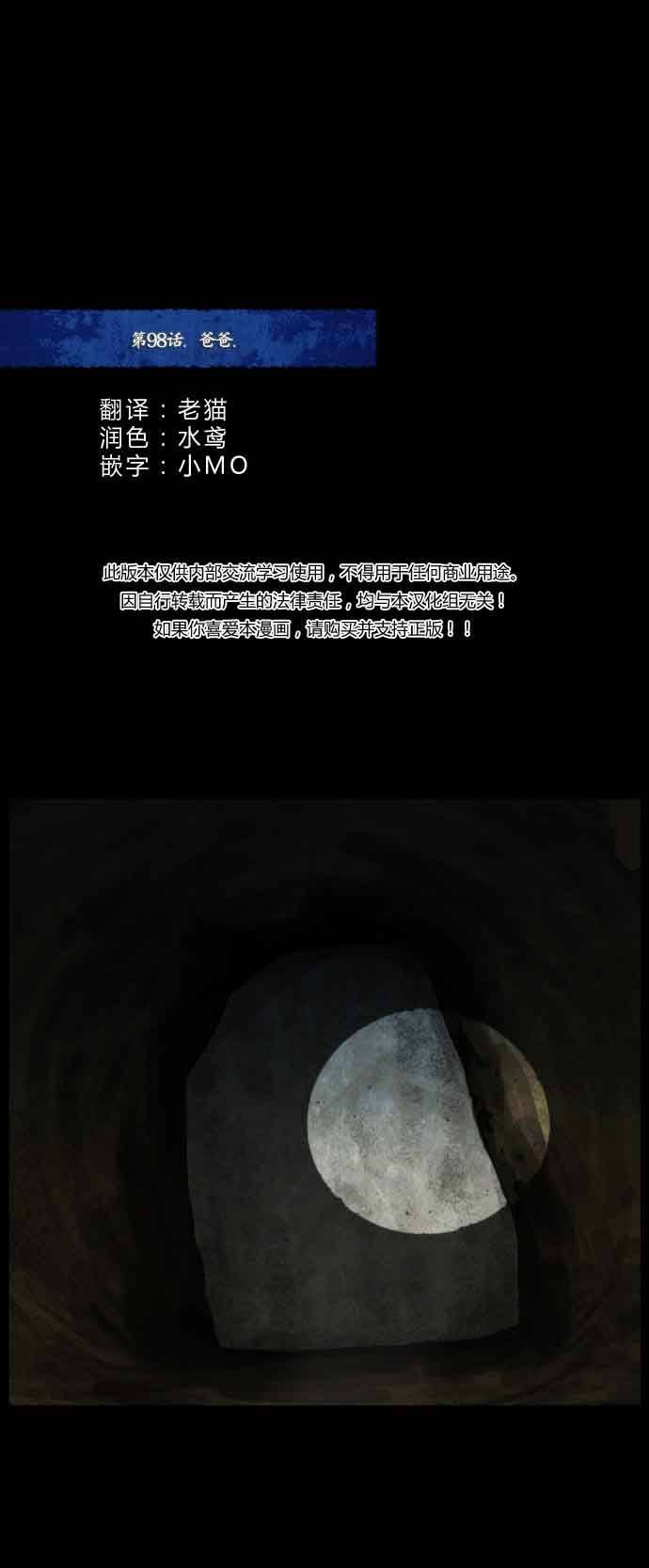 098集