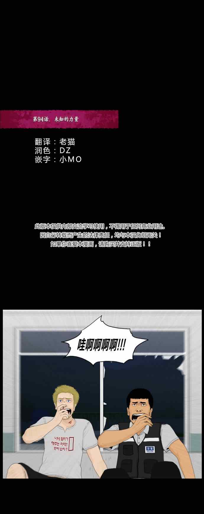 094集