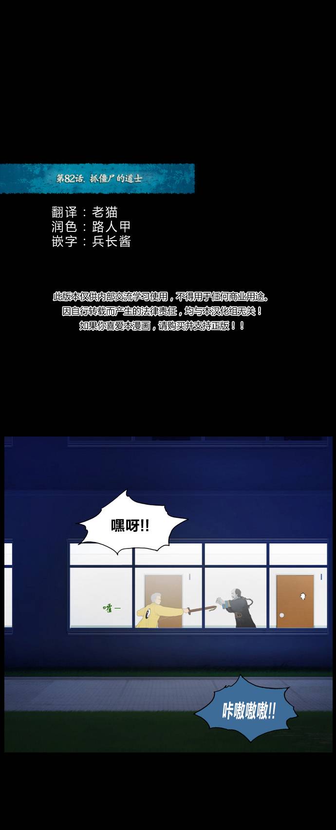 082集