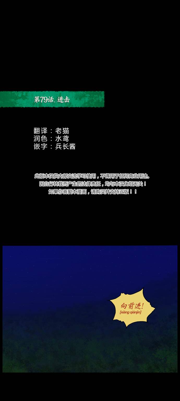 079集