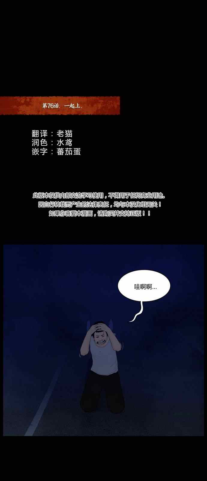 076集