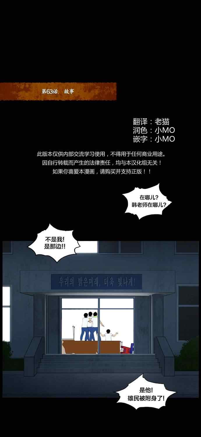063集