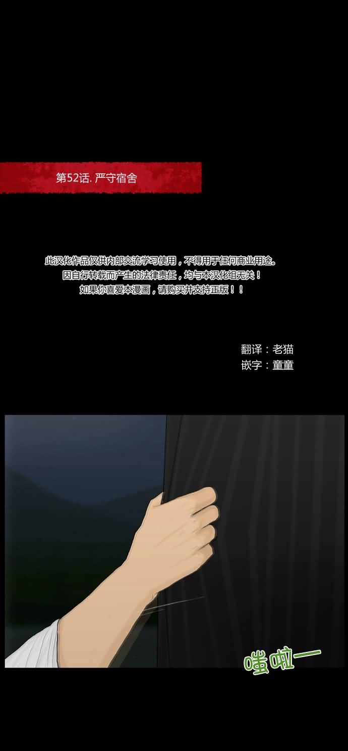 52章