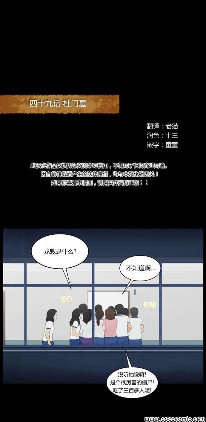 49章