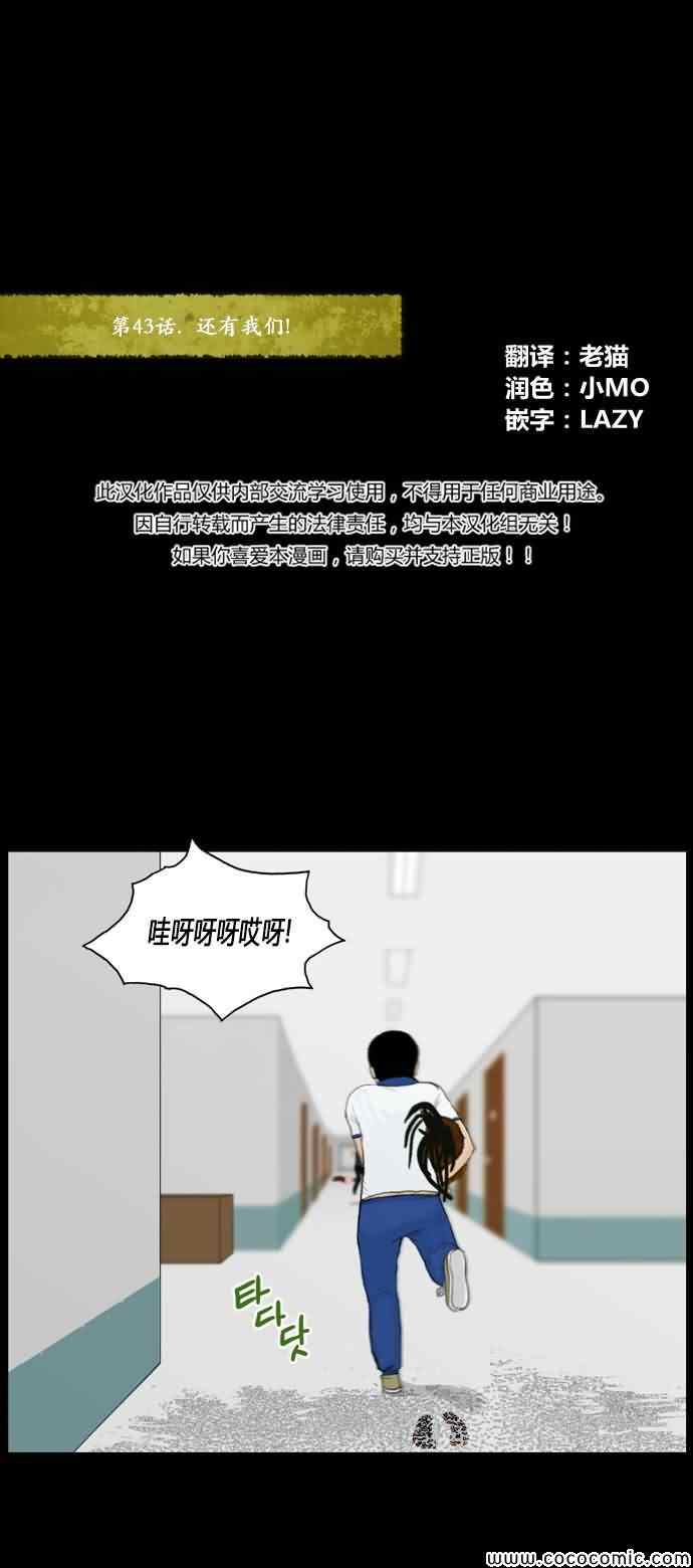 43章