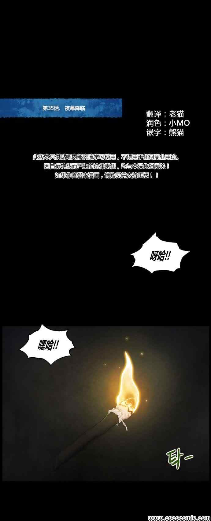 35章