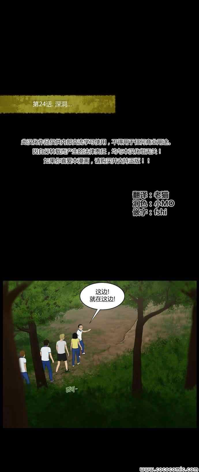 24章