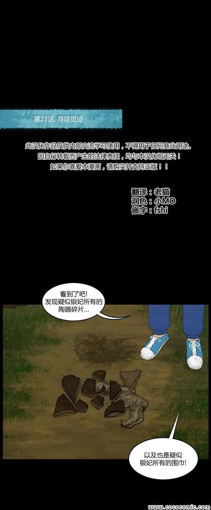 23章
