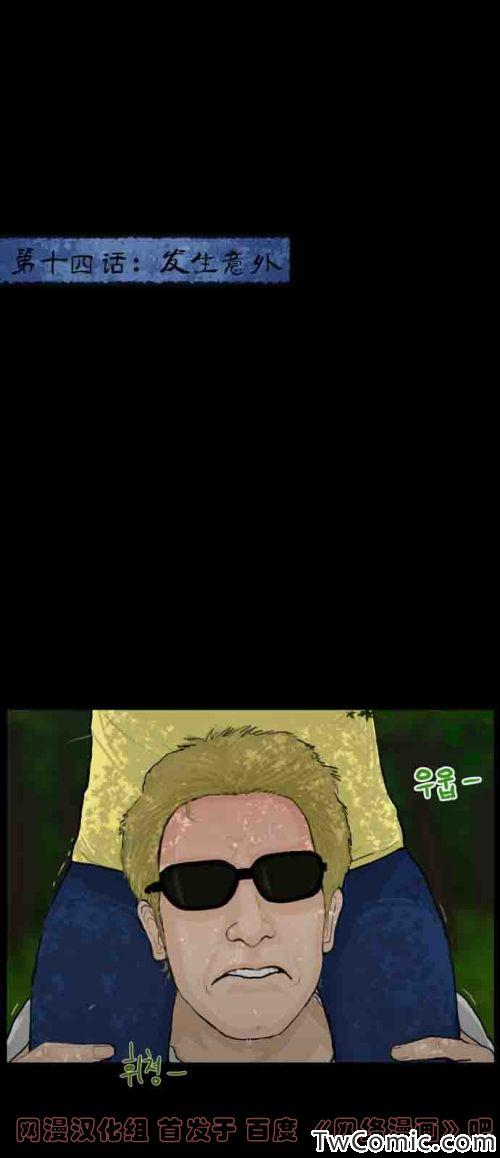 14章
