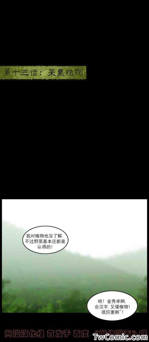 13章