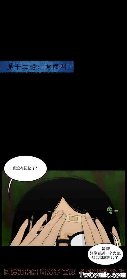 12章