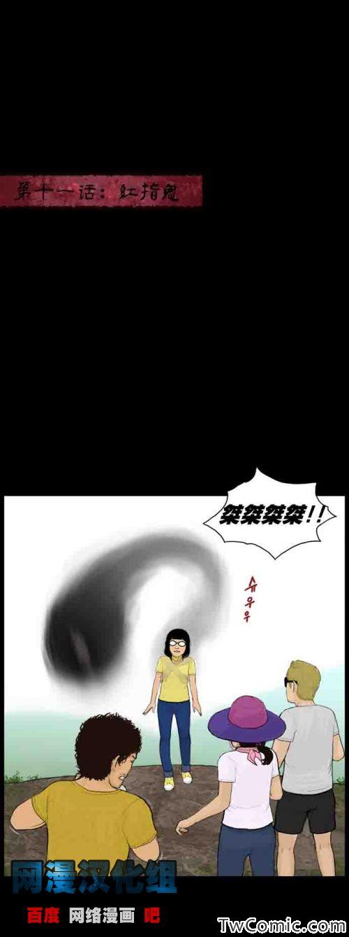 11章